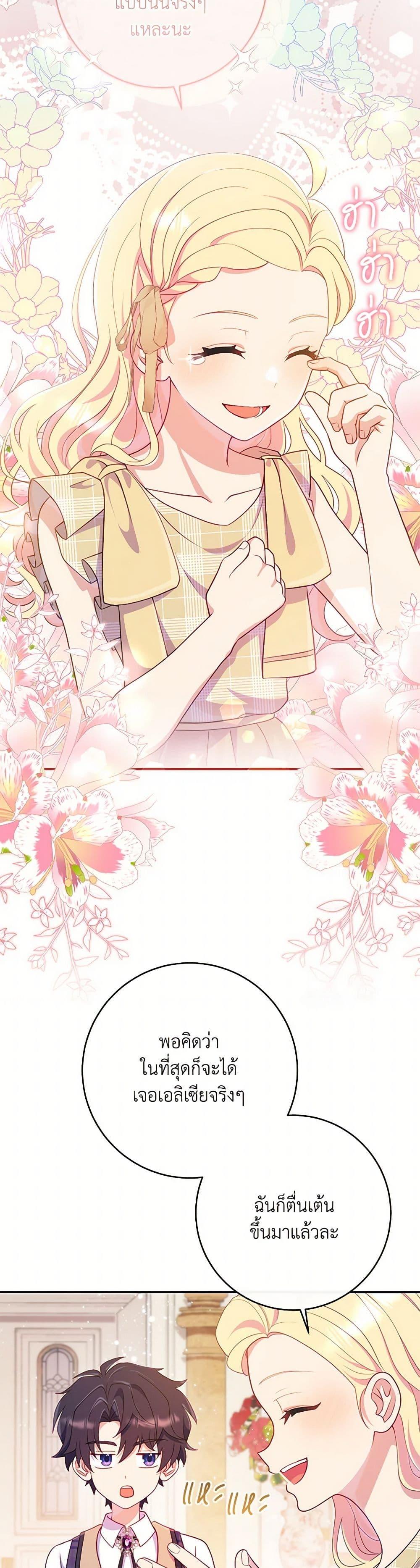 Manga-lc-com อ่านมังงะ อ่านการ์ตูน ออนไลน์ ฟรี I Became a Childhood Friend of the Obsessive Sub Male Lead ตอนที่ 1 2 3 4 5 6 7 8 9 10 11 12 13 14 ฟรี ไม่มีโฆษณา Manga-lc - อ่าน มังงะ อ่าน การ์ตูน ออนไลน์ อ่านมังงะ ฟรี