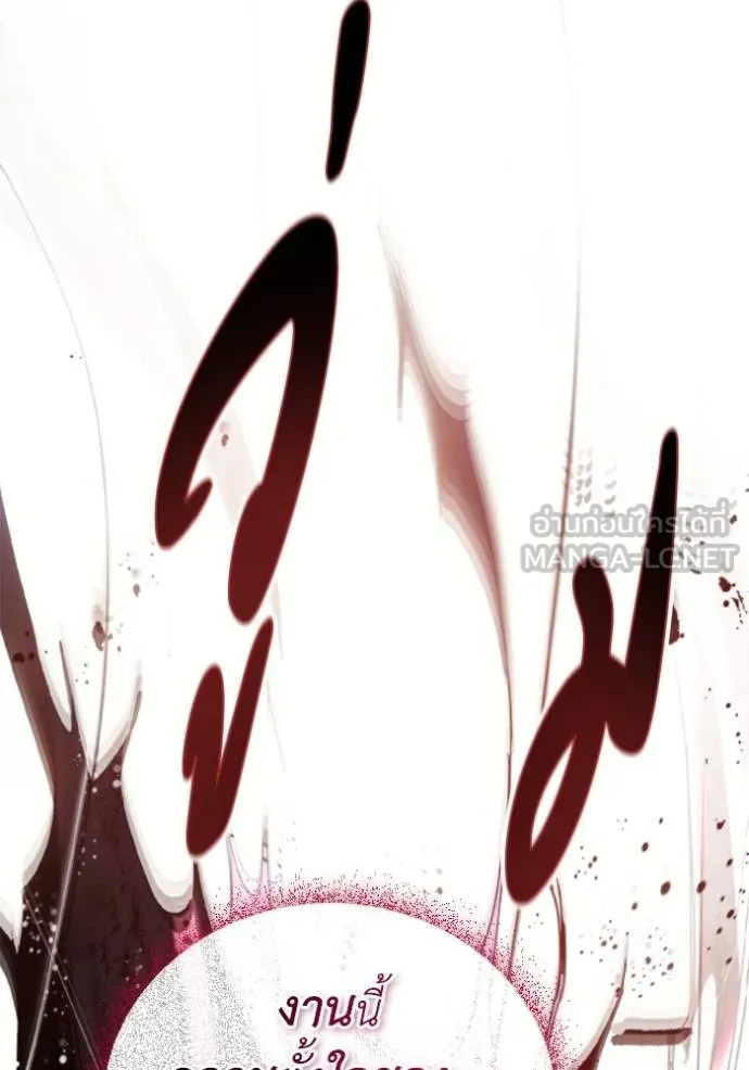 ศึกชิงบัลลังก์เทพเจ้ ตอนที่ 150 รูปที่ 93