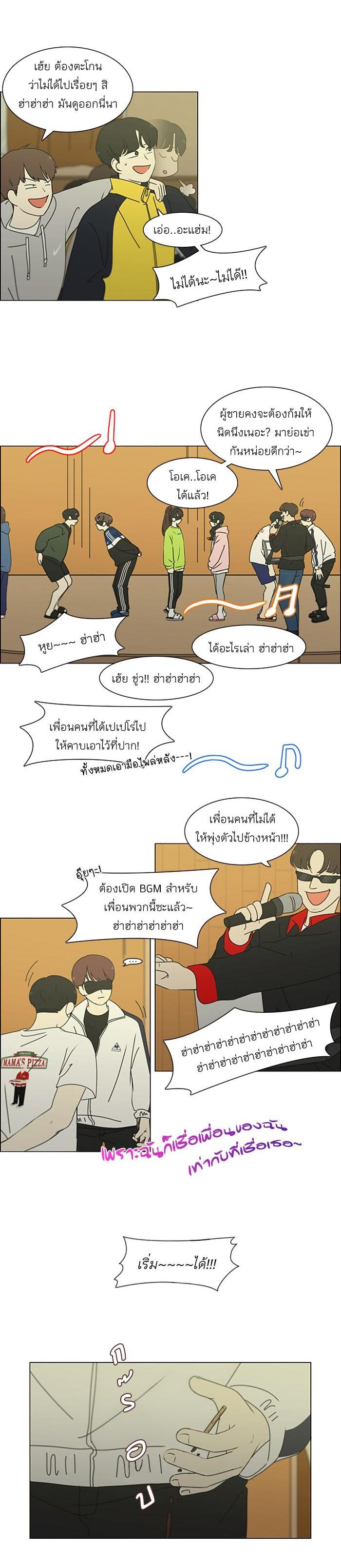 Manga-lc-com อ่านมังงะ อ่านการ์ตูน ออนไลน์ ฟรี Love Revolution รักนี้ต้องปฏิวัติ ตอนที่ 1 2 3 4 5 6 7 8 9 10 11 12 13 14 ฟรี ไม่มีโฆษณา Manga-lc - อ่าน มังงะ อ่าน การ์ตูน ออนไลน์ อ่านมังงะ ฟรี