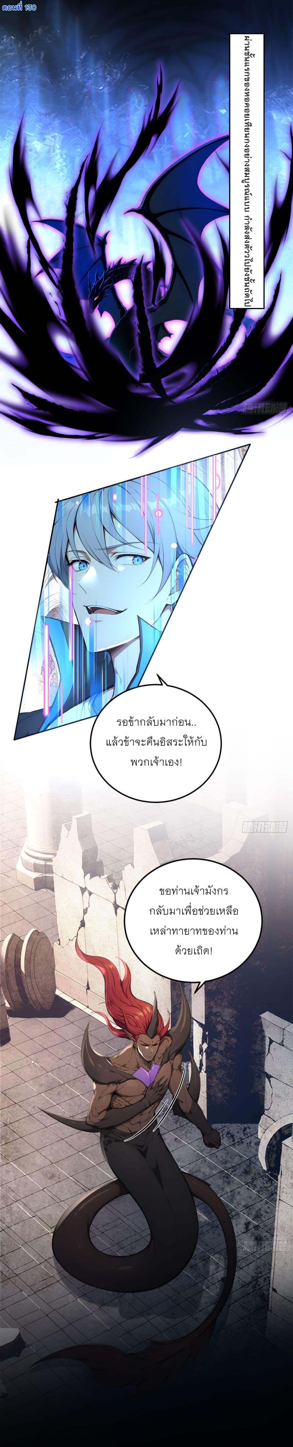 Manga-lc-com อ่านมังงะ อ่านการ์ตูน ออนไลน์ ฟรี Gods Of All People I Sacrificed Hundreds Of Millions Of Living Beings To Become A God ตอนที่ 1 2 3 4 5 6 7 8 9 10 11 12 13 14 ฟรี ไม่มีโฆษณา Manga-lc - อ่าน มังงะ อ่าน การ์ตูน ออนไลน์ อ่านมังงะ ฟรี