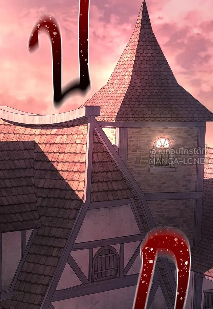 ผู้พิทักษ์เถื่อนแห่งยุคกลาง ตอนที่ 2 รูปที่ 174