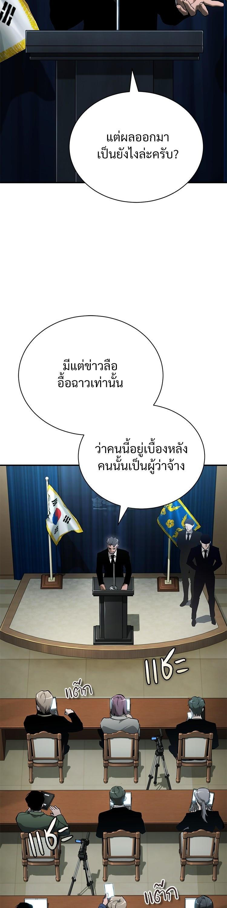 Manga-lc-com อ่านมังงะ อ่านการ์ตูน ออนไลน์ ฟรี Devil Returns To School Days ตอนที่ 1 2 3 4 5 6 7 8 9 10 11 12 13 14 ฟรี ไม่มีโฆษณา Manga-lc - อ่าน มังงะ อ่าน การ์ตูน ออนไลน์ อ่านมังงะ ฟรี