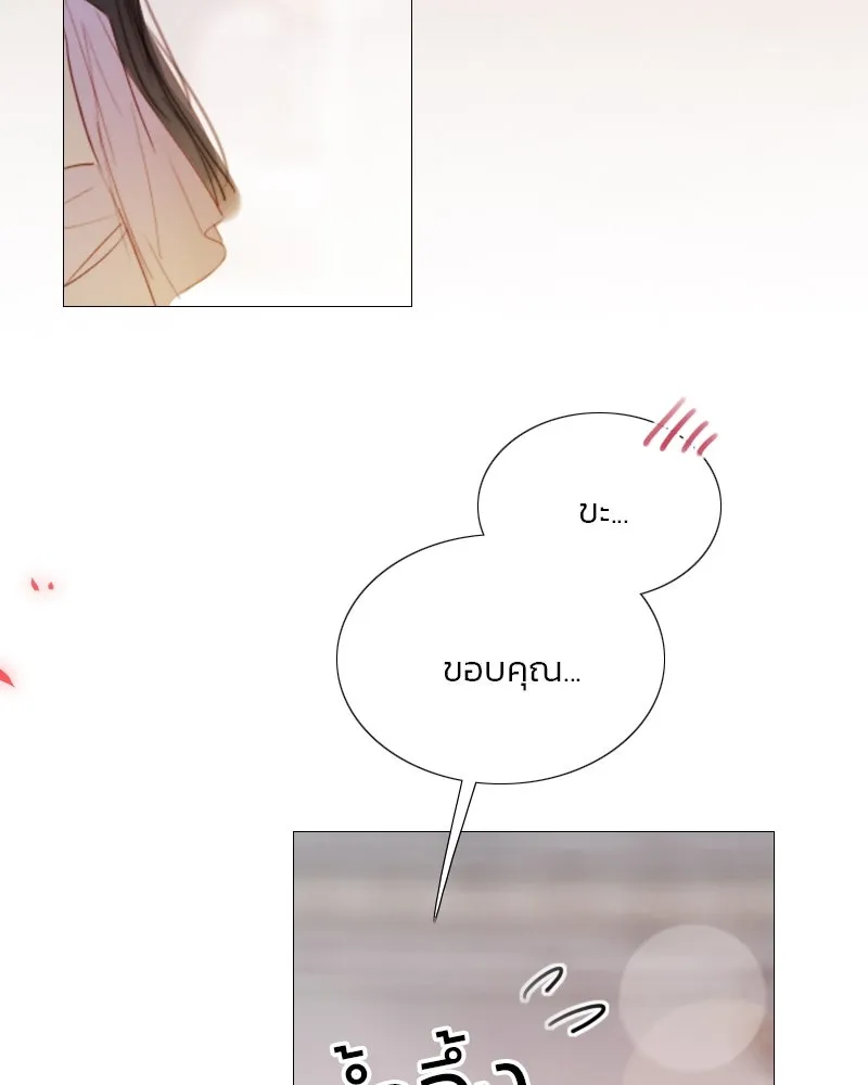 เซเรน่า ตอนที่ 65 รูปที่ 110