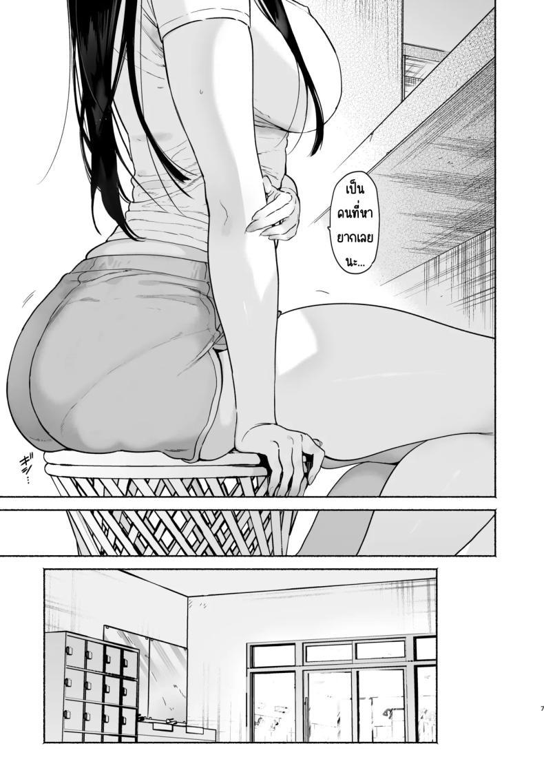 Doujin-Lc- อ่าน โดจิน มังฮวา เกาหลี ญี่ปุ่น จีน แปลไทย 4วันในฤดูร้อน (Yuzuha) ตอนที่ 1 2 3 4 5 6 7 8 9 10 11 12 13 14 ฟรี ไม่มีโฆษณา อ่าน โดจิน Manhwa เกาหลี ญี่ปุ่น จีน เรามีครบ คัดมาให้เน้นๆ โดจิน 18+ รับประกันความฟินโดย  Doujin Lc