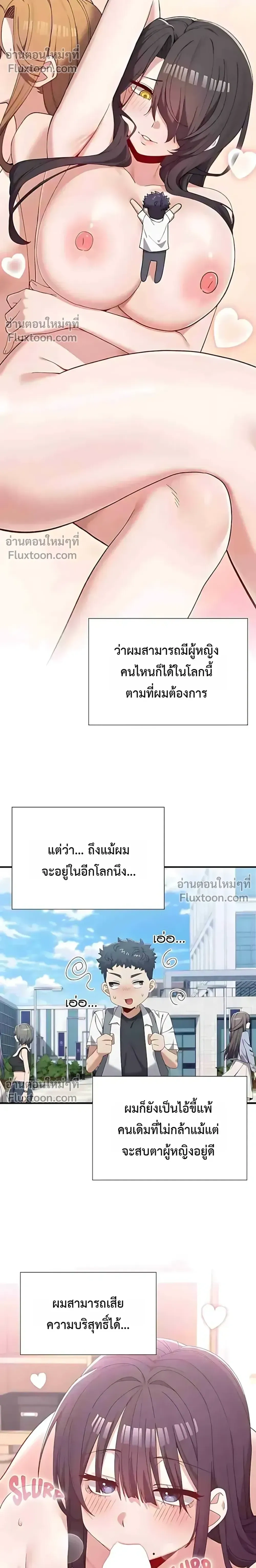 Doujin-Lc- อ่าน โดจิน มังฮวา เกาหลี ญี่ปุ่น จีน แปลไทย Where Did All the Men Go ผู้ชายขาดแคลนผมเลยต้องรับจบ ตอนที่ 1 2 3 4 5 6 7 8 9 10 11 12 13 14 ฟรี ไม่มีโฆษณา อ่าน โดจิน Manhwa เกาหลี ญี่ปุ่น จีน เรามีครบ คัดมาให้เน้นๆ โดจิน 18+ รับประกันความฟินโดย  Doujin Lc