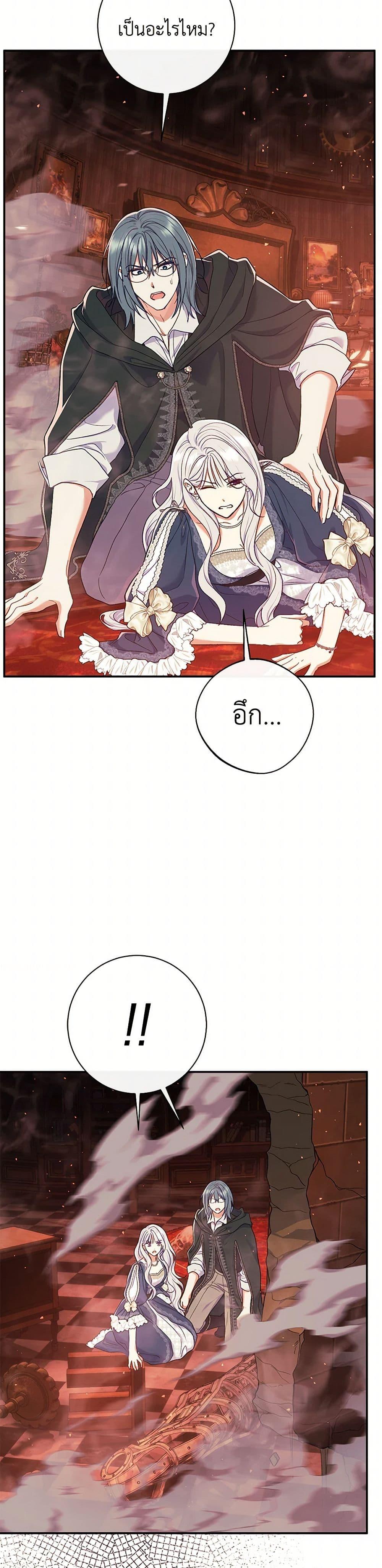 Manga-lc-com อ่านมังงะ อ่านการ์ตูน ออนไลน์ ฟรี The Villain’s Match Is Too Perfect ตอนที่ 1 2 3 4 5 6 7 8 9 10 11 12 13 14 ฟรี ไม่มีโฆษณา Manga-lc - อ่าน มังงะ อ่าน การ์ตูน ออนไลน์ อ่านมังงะ ฟรี