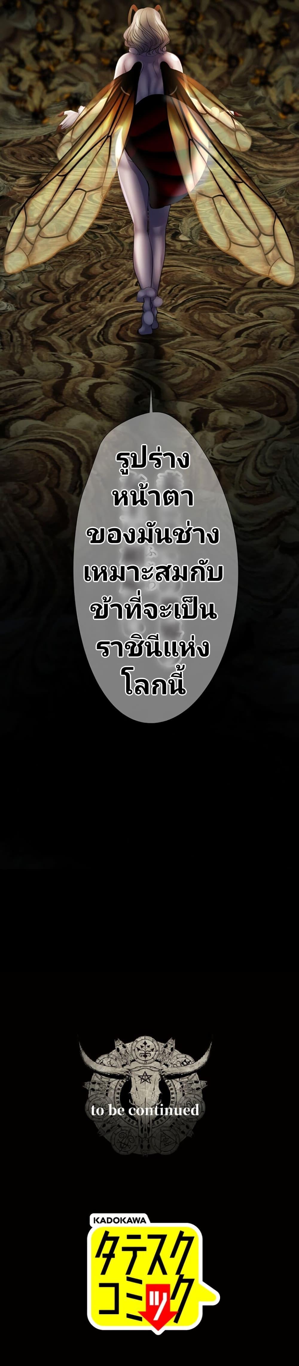 Manga-lc-com อ่านมังงะ อ่านการ์ตูน ออนไลน์ ฟรี King From Hell ตอนที่ 1 2 3 4 5 6 7 8 9 10 11 12 13 14 ฟรี ไม่มีโฆษณา Manga-lc - อ่าน มังงะ อ่าน การ์ตูน ออนไลน์ อ่านมังงะ ฟรี