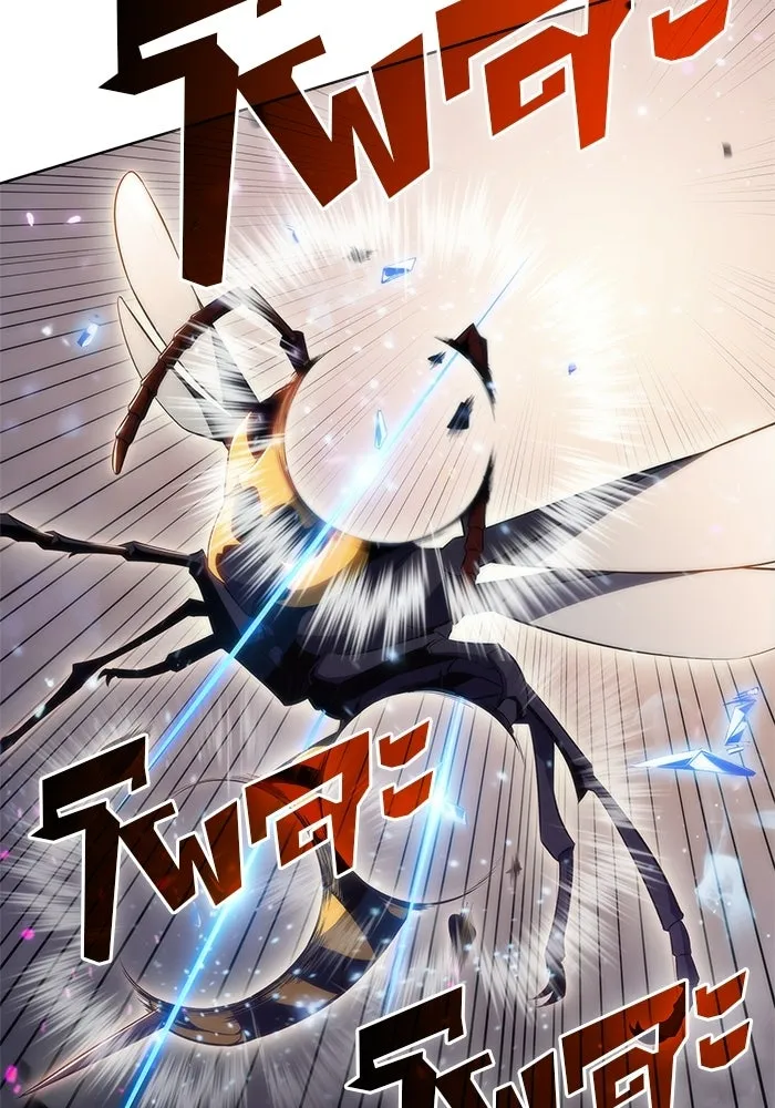 ผู้เล่นหน้าใหม่เลเวลแมกซ์ ตอนที่ 30 เพิ่มขึ้นอย่างไร้ขีดจำกัด (2) รูปที่ 25