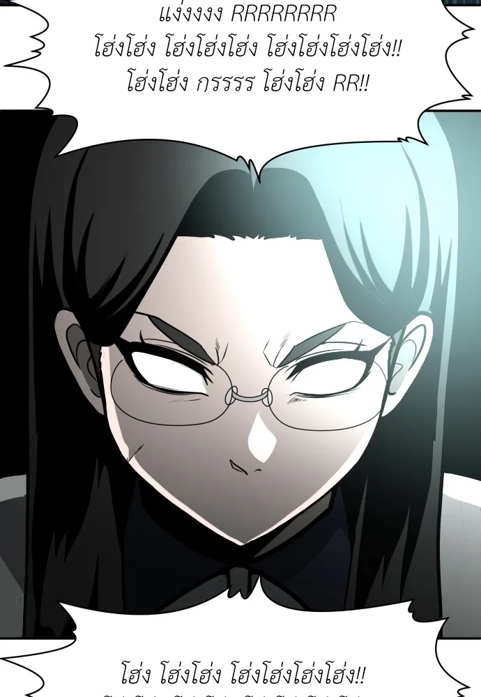 สนามเด็กล่า ตอนที่ 13 รูปที่ 167