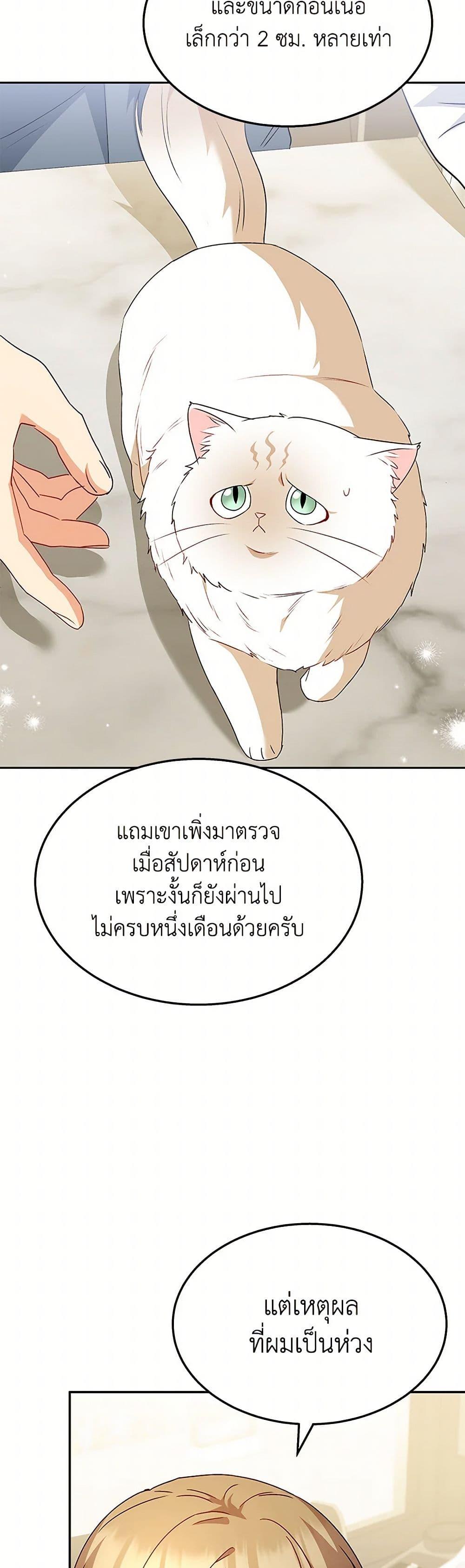 Manga-lc-com อ่านมังงะ อ่านการ์ตูน ออนไลน์ ฟรี Hello! Veterinarian! ตอนที่ 1 2 3 4 5 6 7 8 9 10 11 12 13 14 ฟรี ไม่มีโฆษณา Manga-lc - อ่าน มังงะ อ่าน การ์ตูน ออนไลน์ อ่านมังงะ ฟรี
