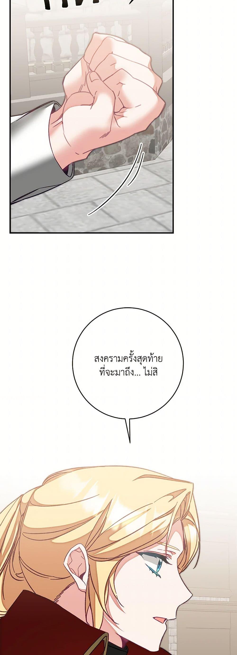 Manga-lc-com อ่านมังงะ อ่านการ์ตูน ออนไลน์ ฟรี I’ve Become the Villainous Empress of a Novel ตอนที่ 1 2 3 4 5 6 7 8 9 10 11 12 13 14 ฟรี ไม่มีโฆษณา Manga-lc - อ่าน มังงะ อ่าน การ์ตูน ออนไลน์ อ่านมังงะ ฟรี