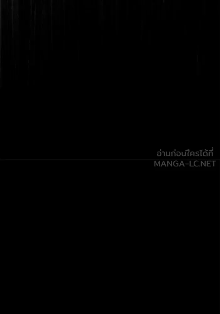 ตกศพสยอง ตอนที่ 26 รูปที่ 48