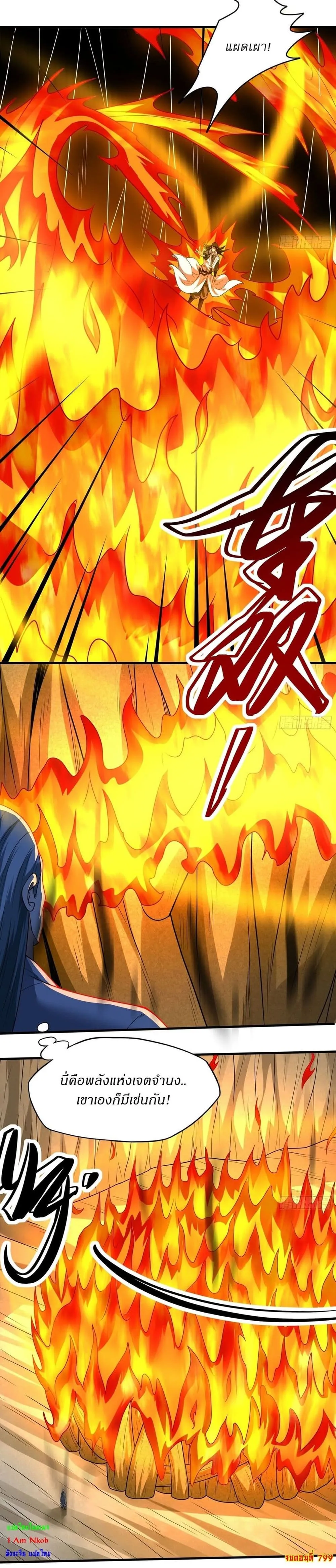 Manga-lc-com อ่านมังงะ อ่านการ์ตูน ออนไลน์ ฟรี God of Martial Arts ตอนที่ 1 2 3 4 5 6 7 8 9 10 11 12 13 14 ฟรี ไม่มีโฆษณา Manga-lc - อ่าน มังงะ อ่าน การ์ตูน ออนไลน์ อ่านมังงะ ฟรี