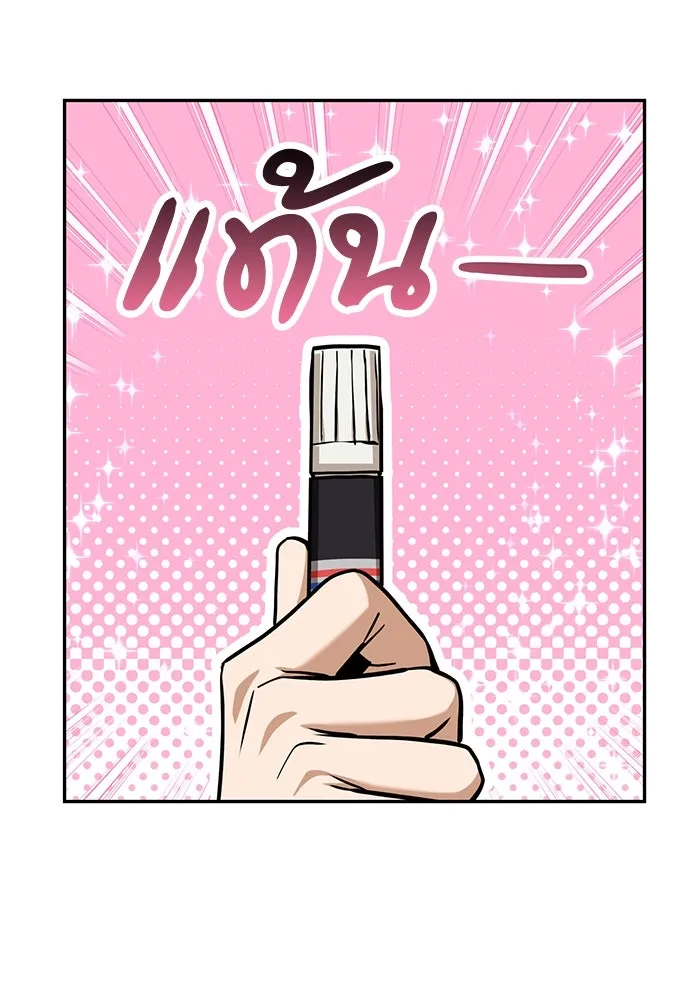 โชคชะตานำพารัก ตอนที่ 112 คาหนังคาเขา รูปที่ 113