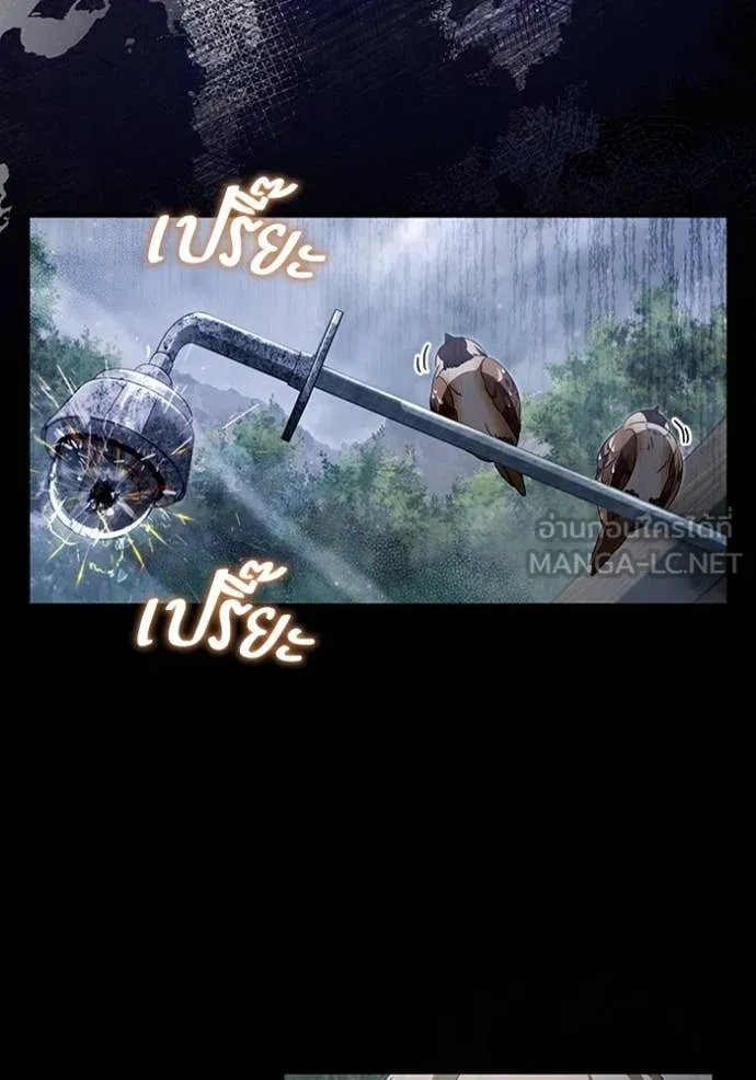 เชื่อเถอะ ฉันเป็นฮัน ตอนที่ 46 รูปที่ 18