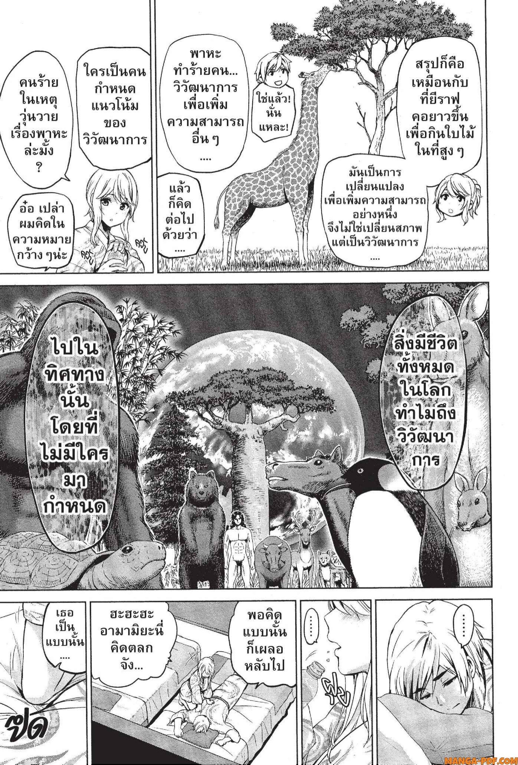 Manga-lc-com อ่านมังงะ อ่านการ์ตูน ออนไลน์ ฟรี INFECTION เชื้อมรณะ ตอนที่ 1 2 3 4 5 6 7 8 9 10 11 12 13 14 ฟรี ไม่มีโฆษณา Manga-lc - อ่าน มังงะ อ่าน การ์ตูน ออนไลน์ อ่านมังงะ ฟรี