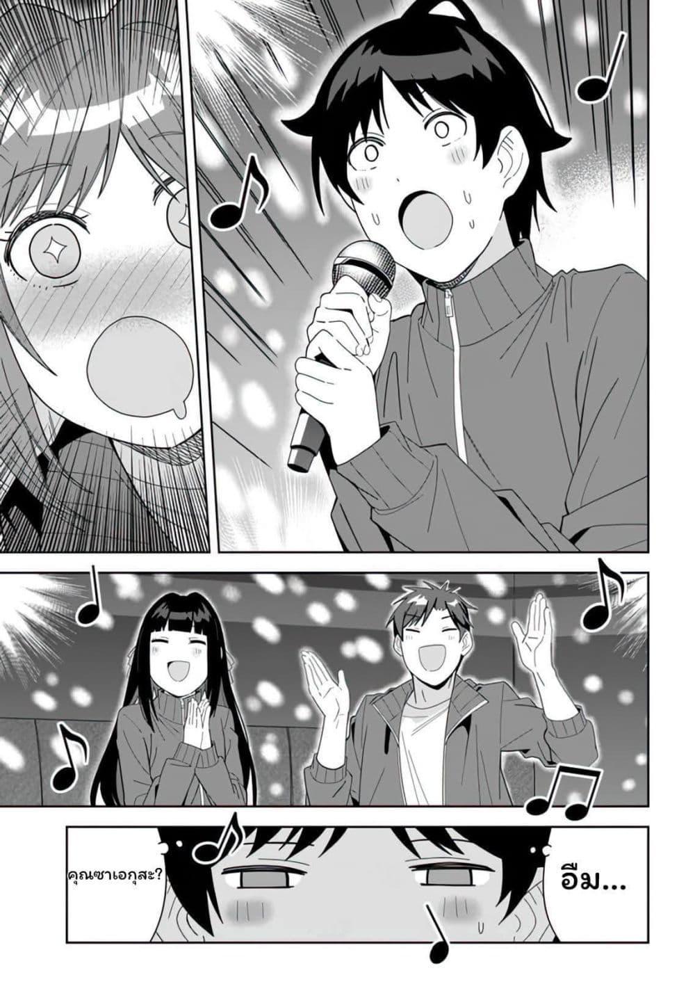 Manga-lc-com อ่านมังงะ อ่านการ์ตูน ออนไลน์ ฟรี Classmate no Moto Idol ga, Tonikaku Kyodou Fushin Nan desu ตอนที่ 1 2 3 4 5 6 7 8 9 10 11 12 13 14 ฟรี ไม่มีโฆษณา Manga-lc - อ่าน มังงะ อ่าน การ์ตูน ออนไลน์ อ่านมังงะ ฟรี