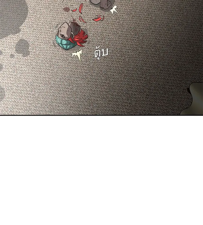 ยุคแห่งยอดมนุษย์ ตอนที่ 14 รูปที่ 5