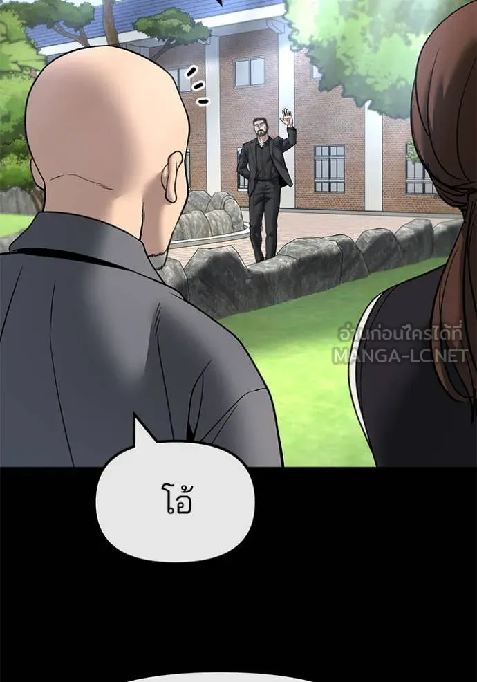 เลวฟาดเลว ตอนที่ 161 รูปที่ 29