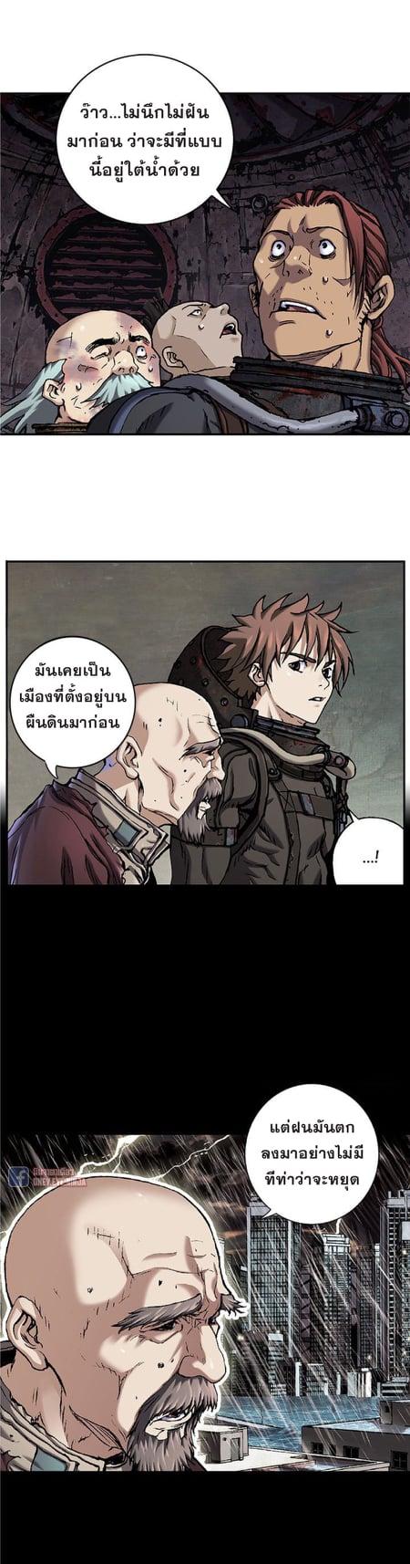 Manga-lc-com อ่านมังงะ อ่านการ์ตูน ออนไลน์ ฟรี Leviathan เลวีอาธาน อสูรกายใต้สมุทร ตอนที่ 1 2 3 4 5 6 7 8 9 10 11 12 13 14 ฟรี ไม่มีโฆษณา Manga-lc - อ่าน มังงะ อ่าน การ์ตูน ออนไลน์ อ่านมังงะ ฟรี