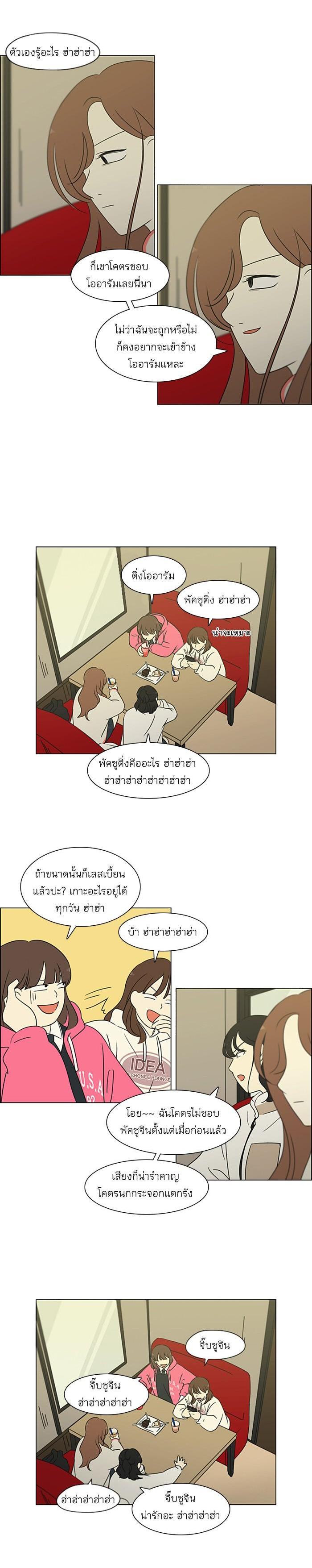 Manga-lc-com อ่านมังงะ อ่านการ์ตูน ออนไลน์ ฟรี Love Revolution รักนี้ต้องปฏิวัติ ตอนที่ 1 2 3 4 5 6 7 8 9 10 11 12 13 14 ฟรี ไม่มีโฆษณา Manga-lc - อ่าน มังงะ อ่าน การ์ตูน ออนไลน์ อ่านมังงะ ฟรี