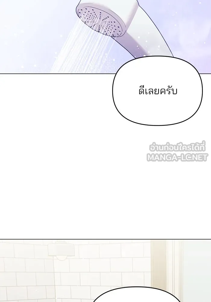 คู่มือคว้าหัวใจนายตัวร้าย ตอนที่ 60 รูปที่ 3