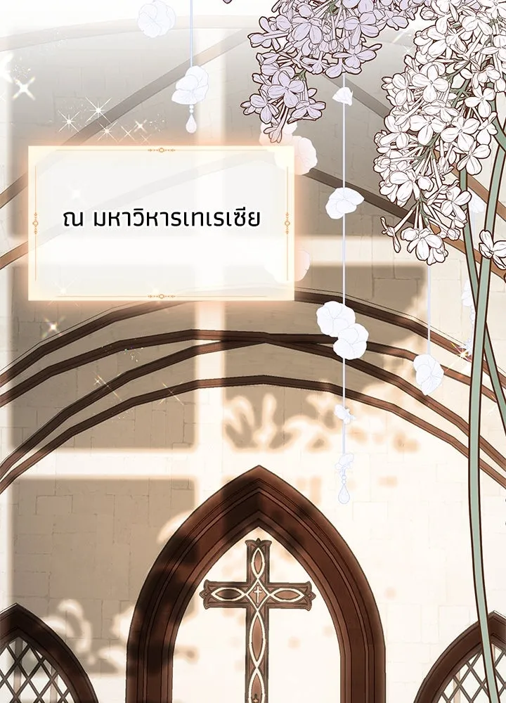 อดีตภรรยาของพระเอกหนุ่มจอมคลั่งรัก ตอนที่ 57 รูปที่ 65