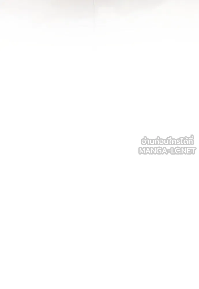 ลูกสาวตัวปลอมของท่านดยุก ตอนที่ 30 รูปที่ 12