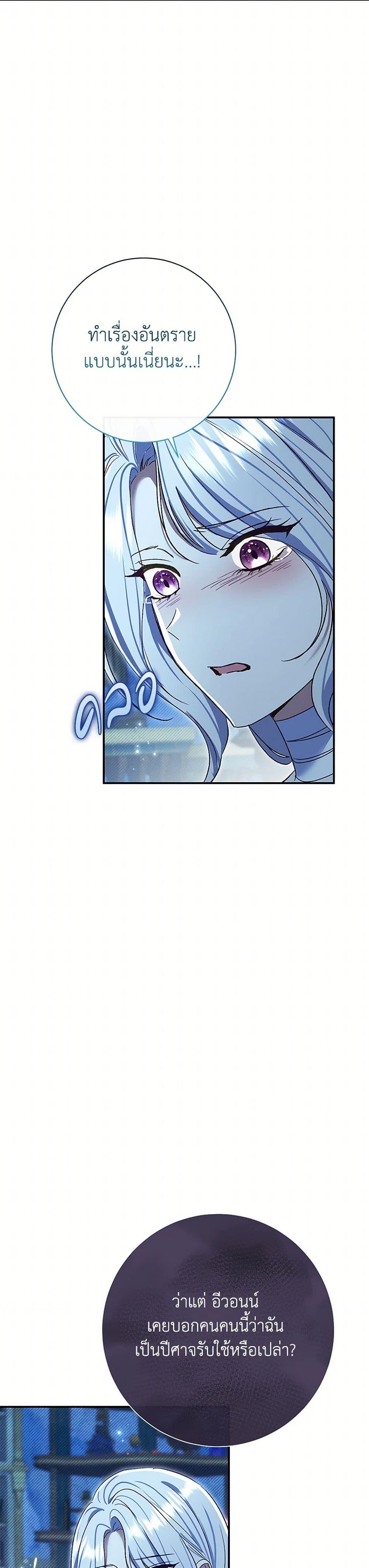 Manga-lc-com อ่านมังงะ อ่านการ์ตูน ออนไลน์ ฟรี The Villain’s Match Is Too Perfect ตอนที่ 1 2 3 4 5 6 7 8 9 10 11 12 13 14 ฟรี ไม่มีโฆษณา Manga-lc - อ่าน มังงะ อ่าน การ์ตูน ออนไลน์ อ่านมังงะ ฟรี