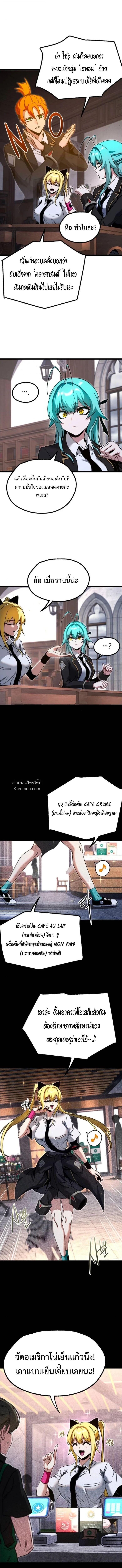 Manga-lc-com อ่านมังงะ อ่านการ์ตูน ออนไลน์ ฟรี I Took over The Academy With a Single Sashimi Knife ตอนที่ 1 2 3 4 5 6 7 8 9 10 11 12 13 14 ฟรี ไม่มีโฆษณา Manga-lc - อ่าน มังงะ อ่าน การ์ตูน ออนไลน์ อ่านมังงะ ฟรี