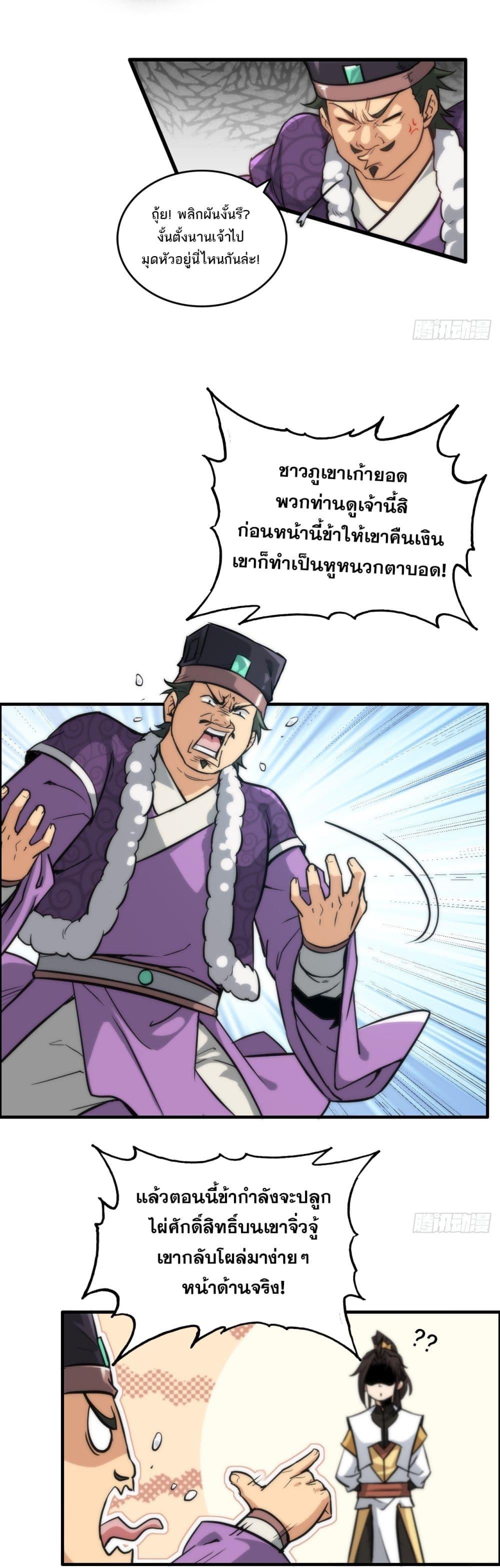 Manga-lc-com อ่านมังงะ อ่านการ์ตูน ออนไลน์ ฟรี Immortal Cultivation is Just Like This ตอนที่ 1 2 3 4 5 6 7 8 9 10 11 12 13 14 ฟรี ไม่มีโฆษณา Manga-lc - อ่าน มังงะ อ่าน การ์ตูน ออนไลน์ อ่านมังงะ ฟรี