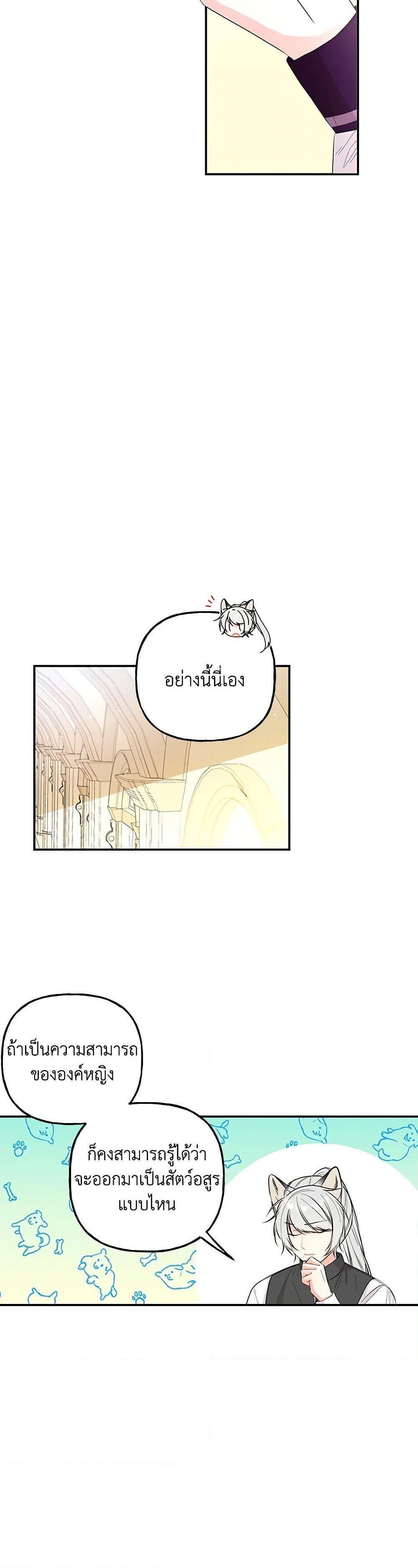 Manga-lc-com อ่านมังงะ อ่านการ์ตูน ออนไลน์ ฟรี Daughter of the Archmage ตอนที่ 1 2 3 4 5 6 7 8 9 10 11 12 13 14 ฟรี ไม่มีโฆษณา Manga-lc - อ่าน มังงะ อ่าน การ์ตูน ออนไลน์ อ่านมังงะ ฟรี