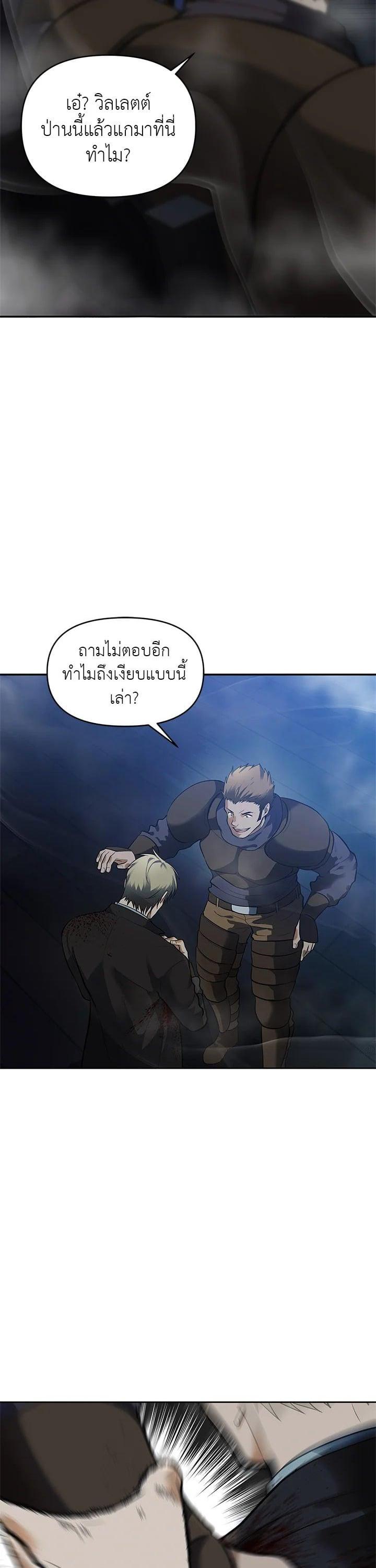 Manga-lc-com อ่านมังงะ อ่านการ์ตูน ออนไลน์ ฟรี Second Life Ranker ตอนที่ 1 2 3 4 5 6 7 8 9 10 11 12 13 14 ฟรี ไม่มีโฆษณา Manga-lc - อ่าน มังงะ อ่าน การ์ตูน ออนไลน์ อ่านมังงะ ฟรี