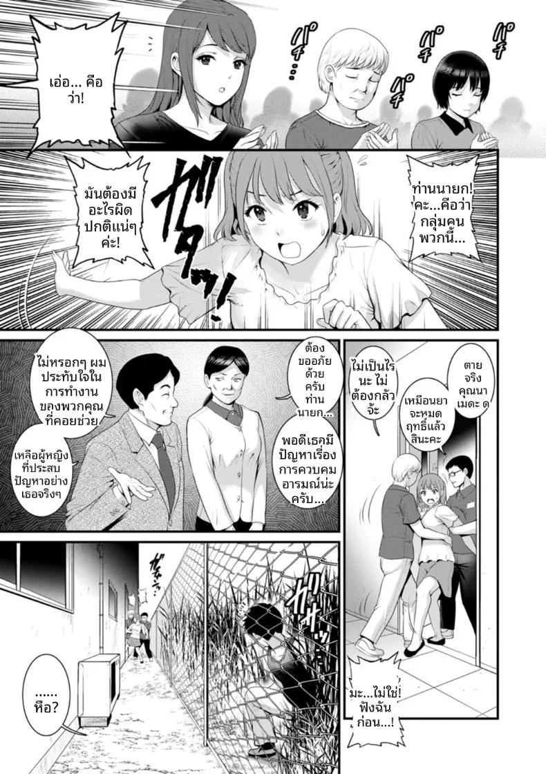 Doujin-Lc- อ่าน โดจิน มังฮวา เกาหลี ญี่ปุ่น จีน แปลไทย ชีวิตพิศวงในเมืองใหม่ (Saigado) ตอนที่ 1 2 3 4 5 6 7 8 9 10 11 12 13 14 ฟรี ไม่มีโฆษณา อ่าน โดจิน Manhwa เกาหลี ญี่ปุ่น จีน เรามีครบ คัดมาให้เน้นๆ โดจิน 18+ รับประกันความฟินโดย  Doujin Lc