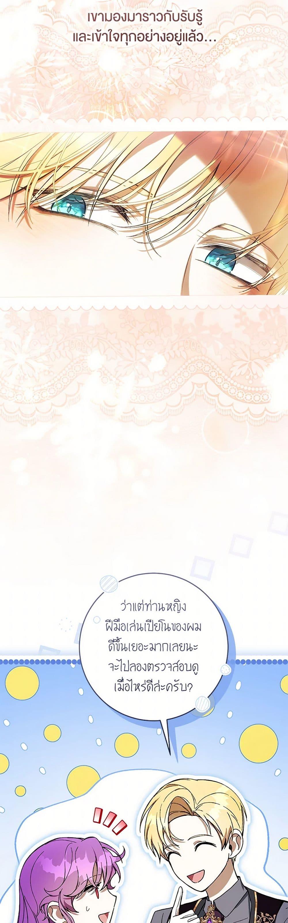 Manga-lc-com อ่านมังงะ อ่านการ์ตูน ออนไลน์ ฟรี What’s Wrong With Being the Villainess ตอนที่ 1 2 3 4 5 6 7 8 9 10 11 12 13 14 ฟรี ไม่มีโฆษณา Manga-lc - อ่าน มังงะ อ่าน การ์ตูน ออนไลน์ อ่านมังงะ ฟรี