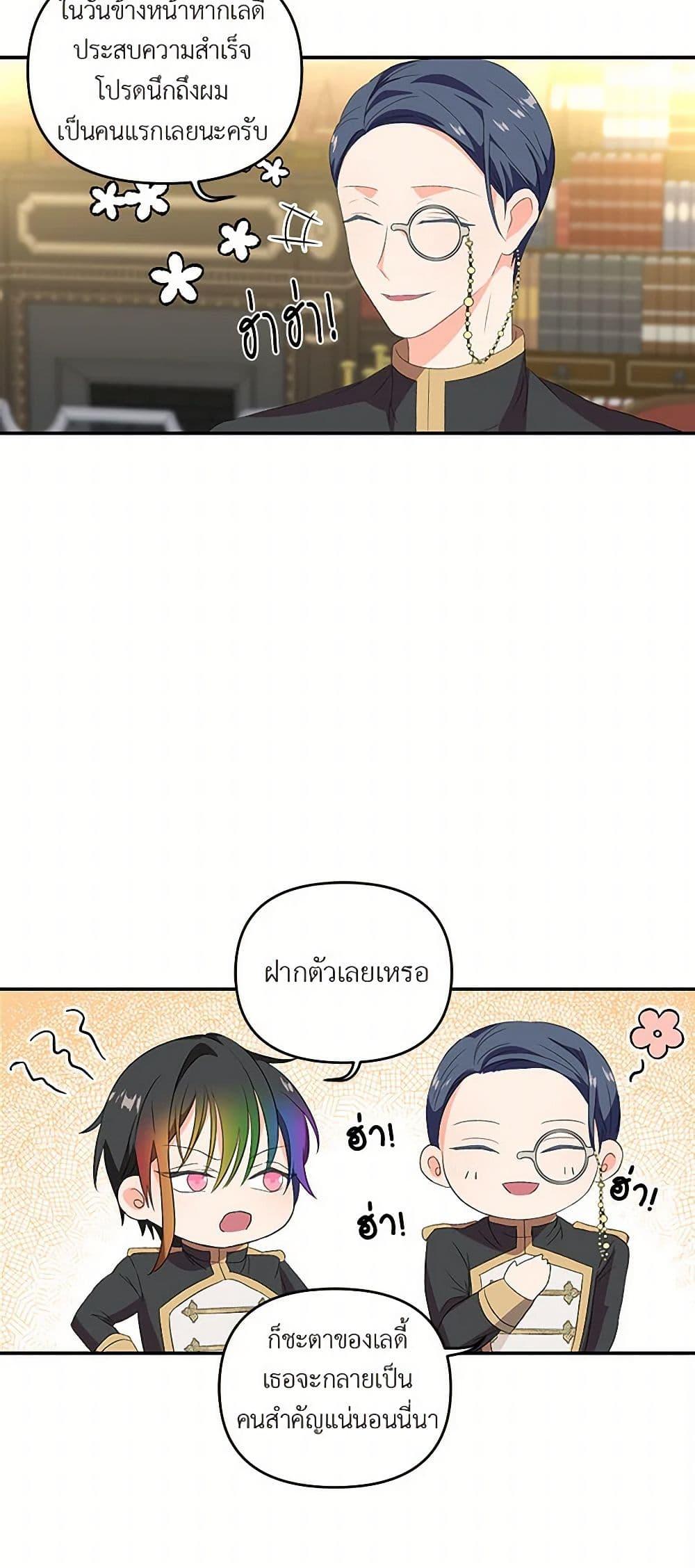 Manga-lc-com อ่านมังงะ อ่านการ์ตูน ออนไลน์ ฟรี Our Little Empress ตอนที่ 1 2 3 4 5 6 7 8 9 10 11 12 13 14 ฟรี ไม่มีโฆษณา Manga-lc - อ่าน มังงะ อ่าน การ์ตูน ออนไลน์ อ่านมังงะ ฟรี