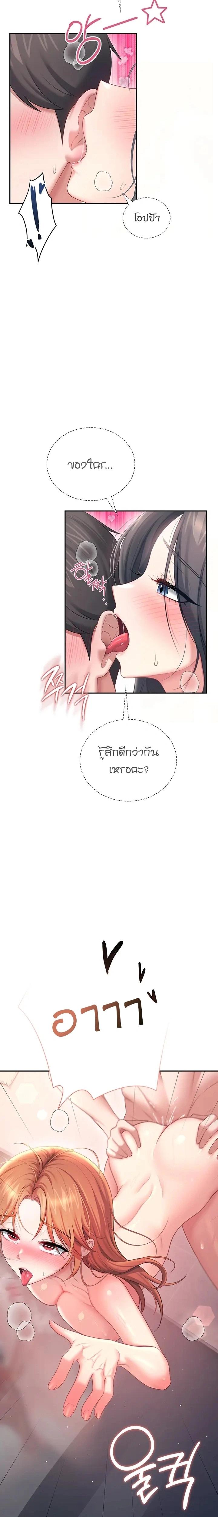 Doujin-Lc- อ่าน โดจิน มังฮวา เกาหลี ญี่ปุ่น จีน แปลไทย Wireless Onahole ตอนที่ 1 2 3 4 5 6 7 8 9 10 11 12 13 14 ฟรี ไม่มีโฆษณา อ่าน โดจิน Manhwa เกาหลี ญี่ปุ่น จีน เรามีครบ คัดมาให้เน้นๆ โดจิน 18+ รับประกันความฟินโดย  Doujin Lc