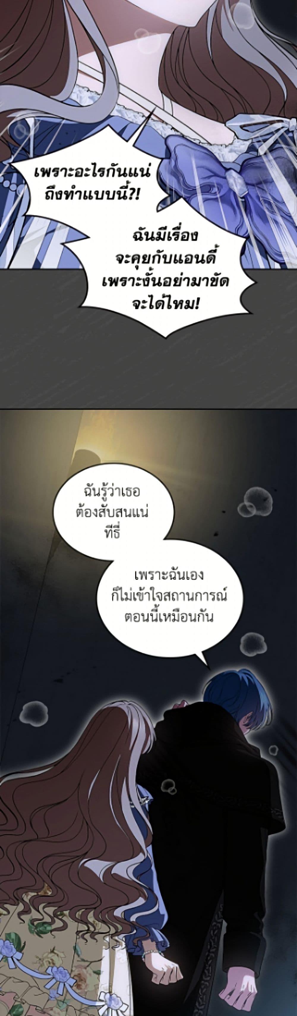 Manga-lc-com อ่านมังงะ อ่านการ์ตูน ออนไลน์ ฟรี I Stole the Heroine’s First Love ตอนที่ 1 2 3 4 5 6 7 8 9 10 11 12 13 14 ฟรี ไม่มีโฆษณา Manga-lc - อ่าน มังงะ อ่าน การ์ตูน ออนไลน์ อ่านมังงะ ฟรี