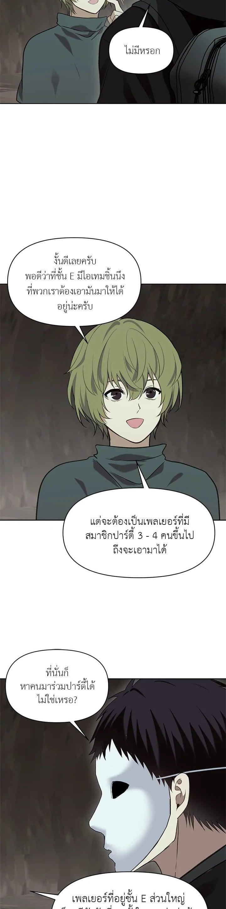 Manga-lc-com อ่านมังงะ อ่านการ์ตูน ออนไลน์ ฟรี Second Life Ranker ตอนที่ 1 2 3 4 5 6 7 8 9 10 11 12 13 14 ฟรี ไม่มีโฆษณา Manga-lc - อ่าน มังงะ อ่าน การ์ตูน ออนไลน์ อ่านมังงะ ฟรี