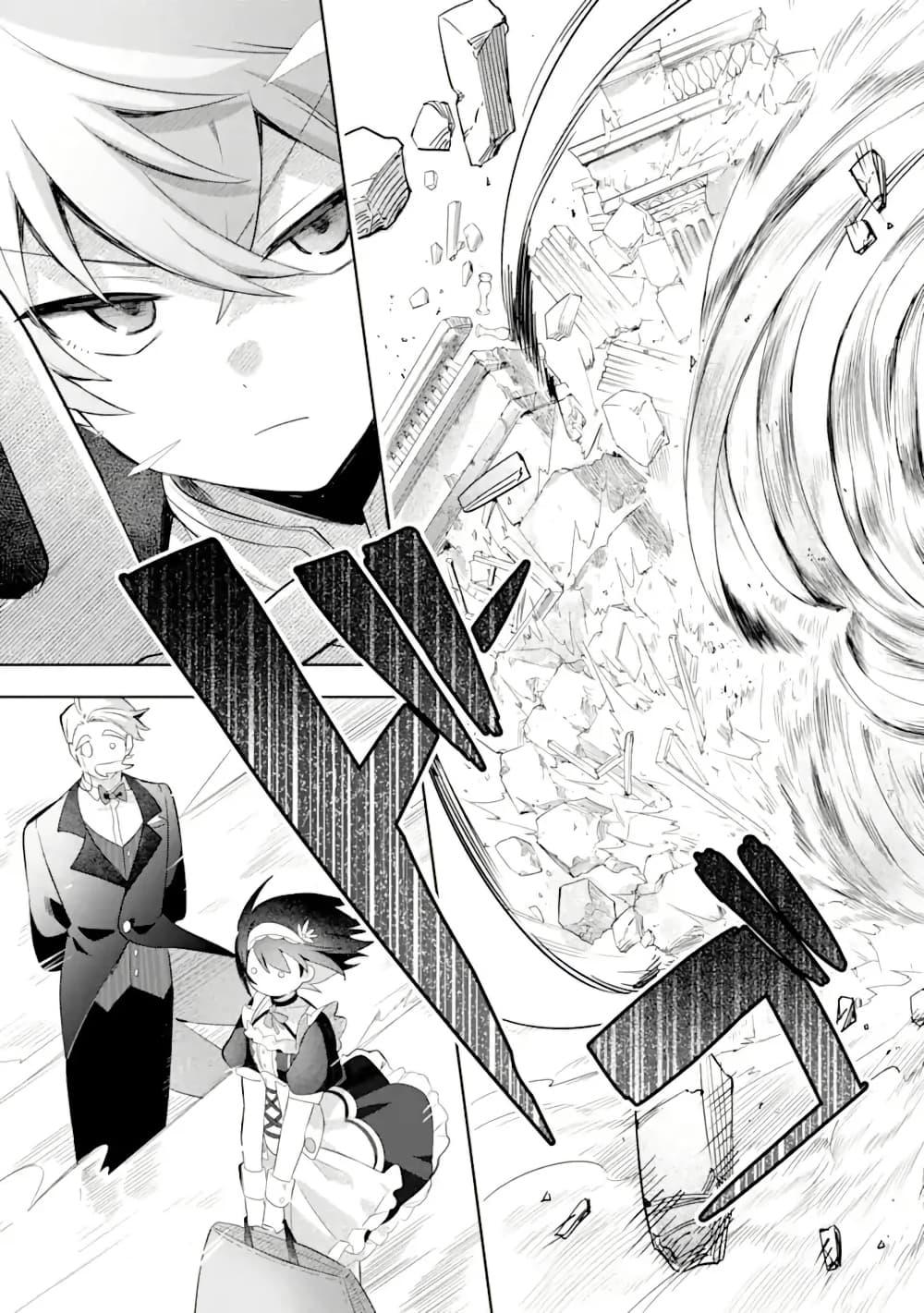 Manga-lc-com อ่านมังงะ อ่านการ์ตูน ออนไลน์ ฟรี Game Sekai no Mob Akuyaku ni Tensei shita node Last Boss wo Mezashitemita ～Nazeka Rekidai Saikou no Meikun to Agamerareteirun desu ga, Dareka Riyuu wo Oshiete Kudasai!～ ตอนที่ 1 2 3 4 5 6 7 8 9 10 11 12 13 14 ฟรี ไม่มีโฆษณา Manga-lc - อ่าน มังงะ อ่าน การ์ตูน ออนไลน์ อ่านมังงะ ฟรี