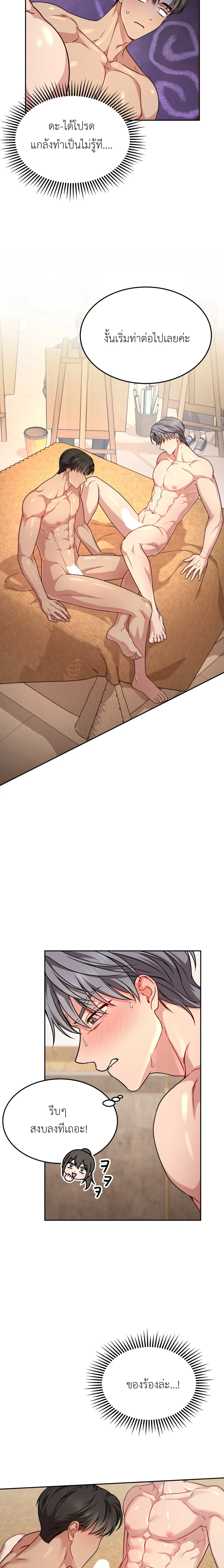 Doujin-Lc- อ่าน โดจิน มังฮวา เกาหลี ญี่ปุ่น จีน แปลไทย Want to be Obscene with Me อยากมันกับฉันมั้ย ตอนที่ 1 2 3 4 5 6 7 8 9 10 11 12 13 14 ฟรี ไม่มีโฆษณา อ่าน โดจิน Manhwa เกาหลี ญี่ปุ่น จีน เรามีครบ คัดมาให้เน้นๆ โดจิน 18+ รับประกันความฟินโดย  Doujin Lc