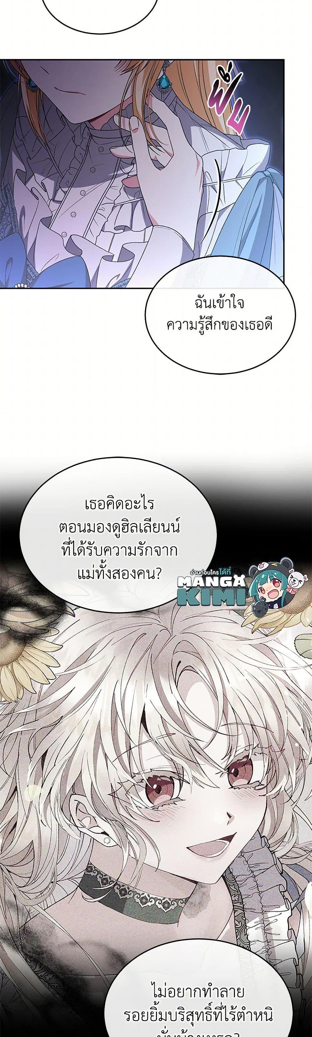 Manga-lc-com อ่านมังงะ อ่านการ์ตูน ออนไลน์ ฟรี The Real Daughter Is Back ตอนที่ 1 2 3 4 5 6 7 8 9 10 11 12 13 14 ฟรี ไม่มีโฆษณา Manga-lc - อ่าน มังงะ อ่าน การ์ตูน ออนไลน์ อ่านมังงะ ฟรี