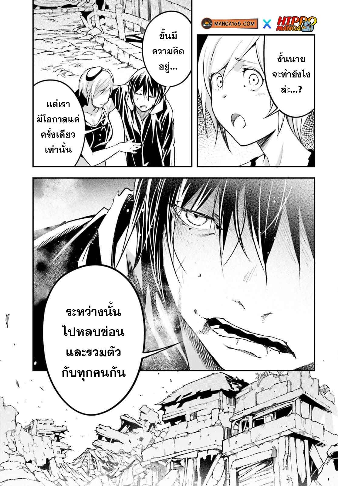 Manga-lc-com อ่านมังงะ อ่านการ์ตูน ออนไลน์ ฟรี Lv999 no Murabito ชาวบ้าน LV999 ตอนที่ 1 2 3 4 5 6 7 8 9 10 11 12 13 14 ฟรี ไม่มีโฆษณา Manga-lc - อ่าน มังงะ อ่าน การ์ตูน ออนไลน์ อ่านมังงะ ฟรี
