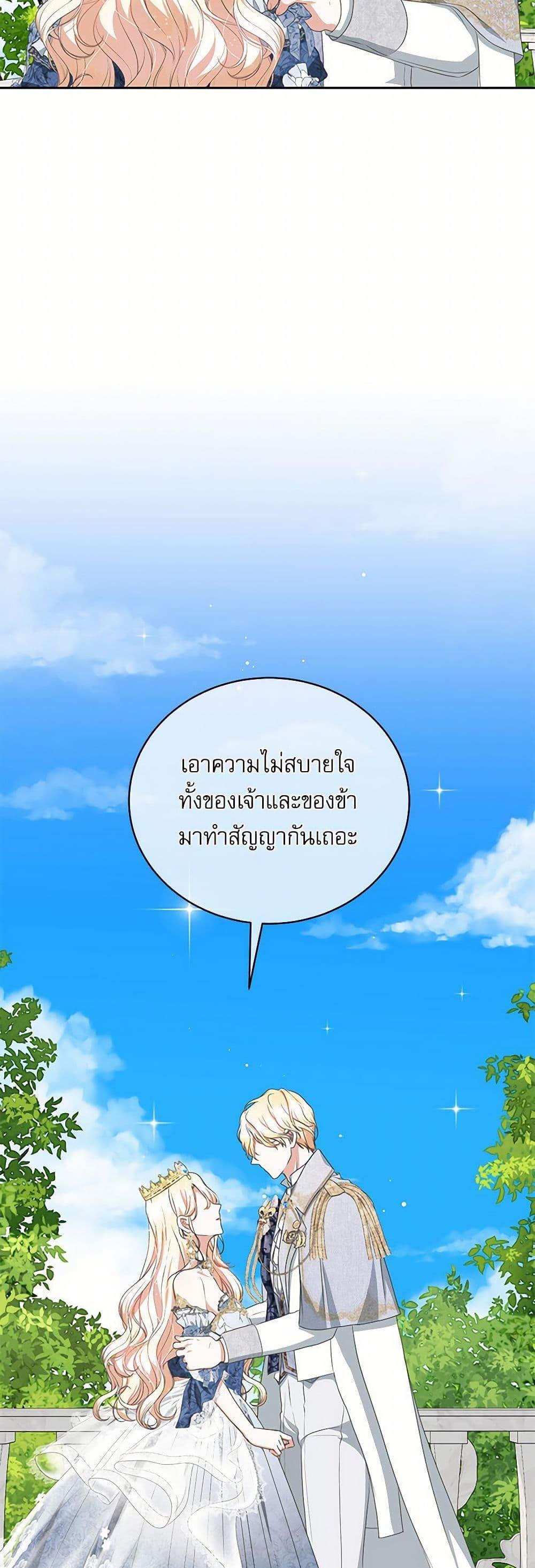 Manga-lc-com อ่านมังงะ อ่านการ์ตูน ออนไลน์ ฟรี Reborn as a Character That Never Existed ตอนที่ 1 2 3 4 5 6 7 8 9 10 11 12 13 14 ฟรี ไม่มีโฆษณา Manga-lc - อ่าน มังงะ อ่าน การ์ตูน ออนไลน์ อ่านมังงะ ฟรี