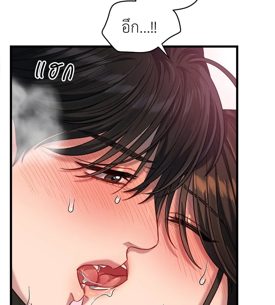 ปรารถนารักอันงดงาม ตอนที่ 34 รูปที่ 85