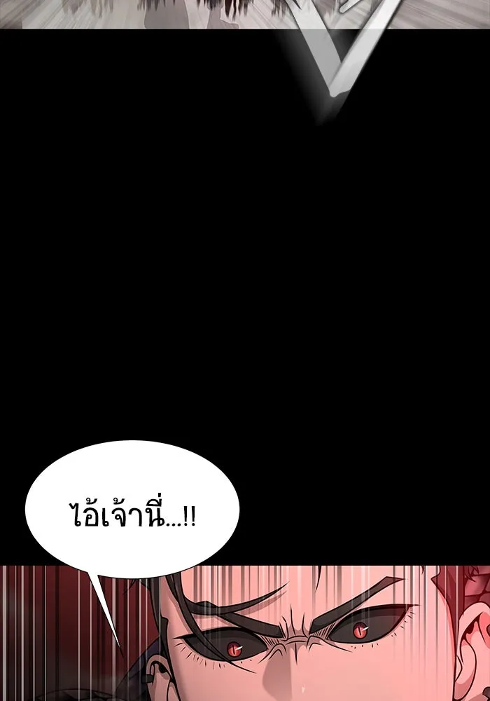 เพลเยอร์นักกินเหล็ก ตอนที่ 29 รูปที่ 28