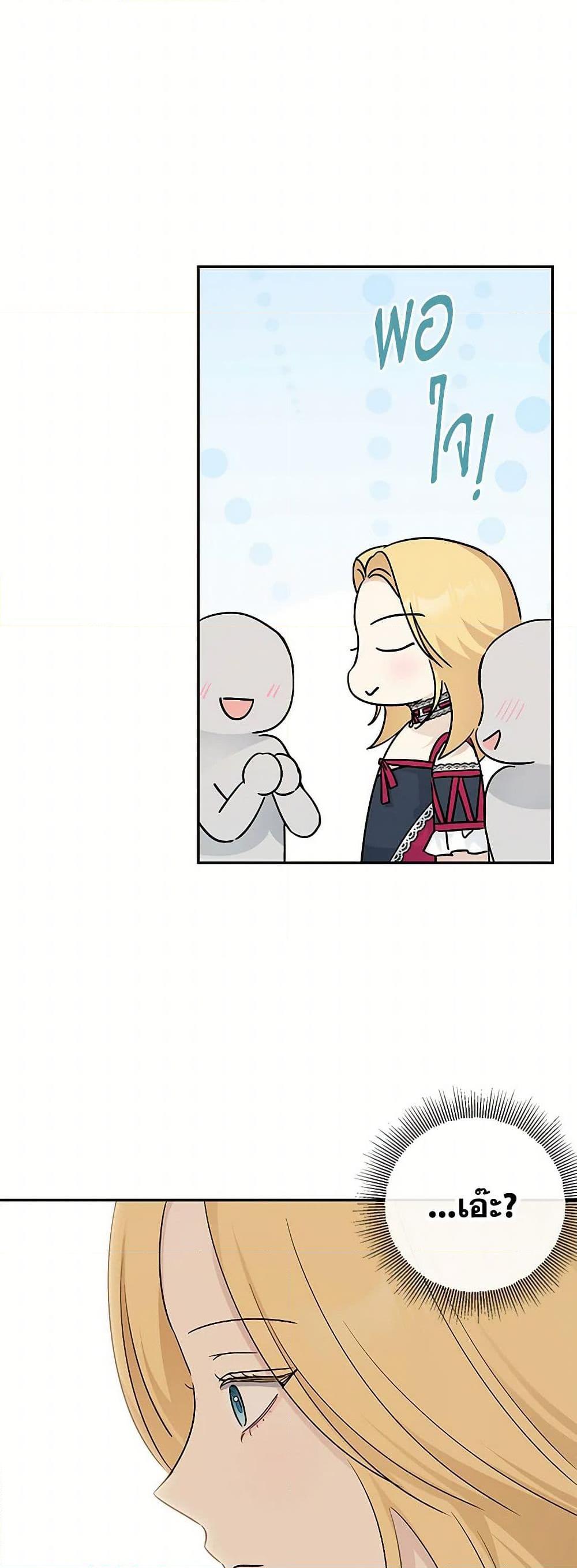 Manga-lc-com อ่านมังงะ อ่านการ์ตูน ออนไลน์ ฟรี Monster Princess ตอนที่ 1 2 3 4 5 6 7 8 9 10 11 12 13 14 ฟรี ไม่มีโฆษณา Manga-lc - อ่าน มังงะ อ่าน การ์ตูน ออนไลน์ อ่านมังงะ ฟรี