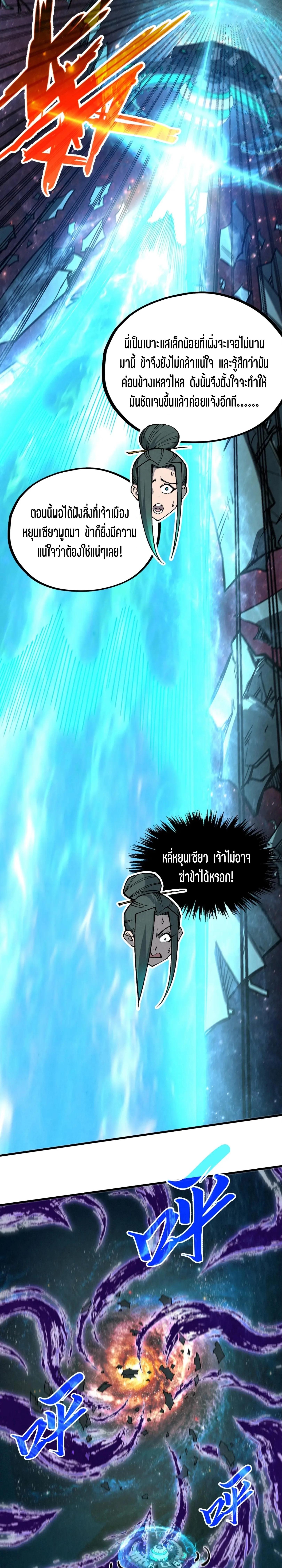 Manga-lc-com อ่านมังงะ อ่านการ์ตูน ออนไลน์ ฟรี The Eternal Supreme ตอนที่ 1 2 3 4 5 6 7 8 9 10 11 12 13 14 ฟรี ไม่มีโฆษณา Manga-lc - อ่าน มังงะ อ่าน การ์ตูน ออนไลน์ อ่านมังงะ ฟรี