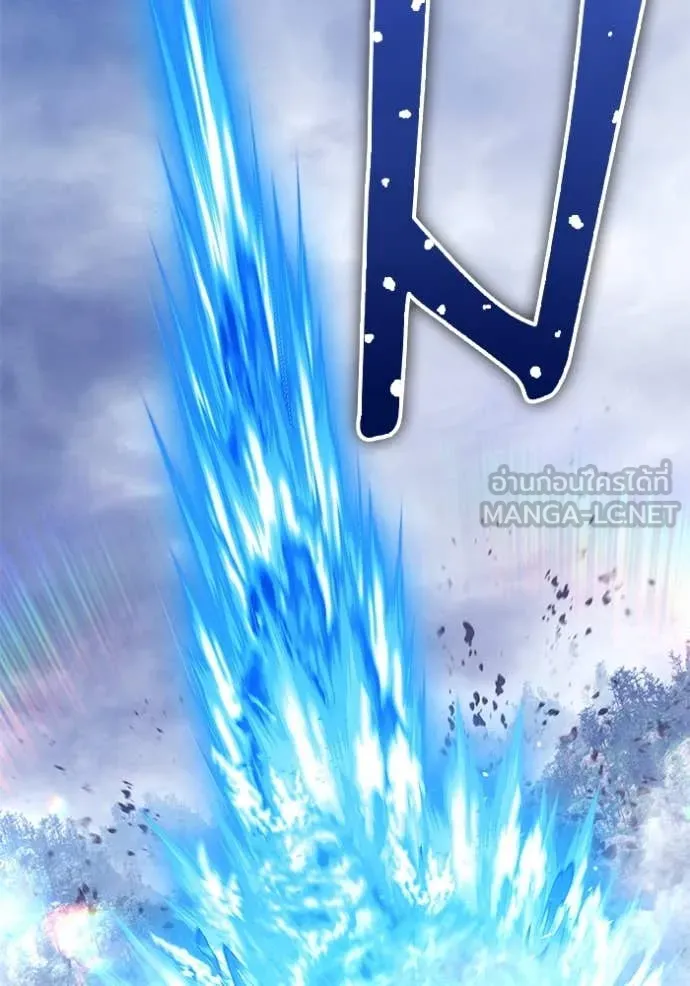 +99 ท่อนไม้ ตอนที่ 166 รูปที่ 20