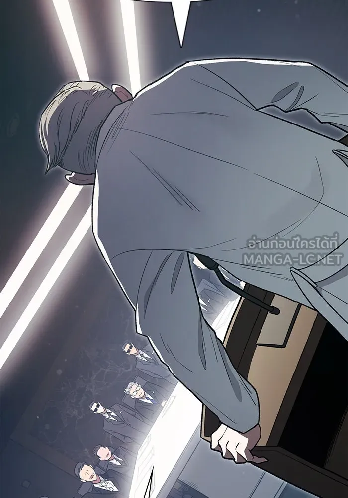 My S-Class Hunters ตอนที่ 123 ภาวะฉุกเฉิน รูปที่ 18